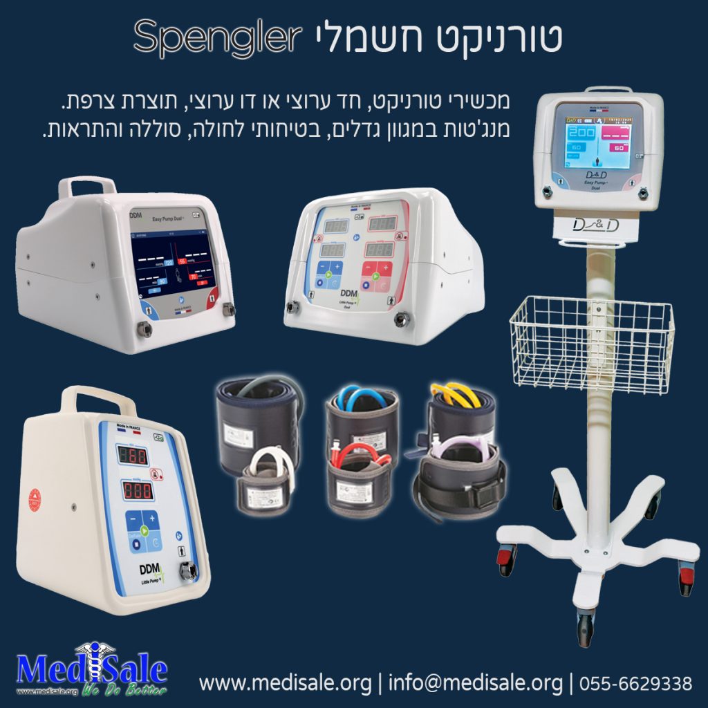 טורניקט חשמלי